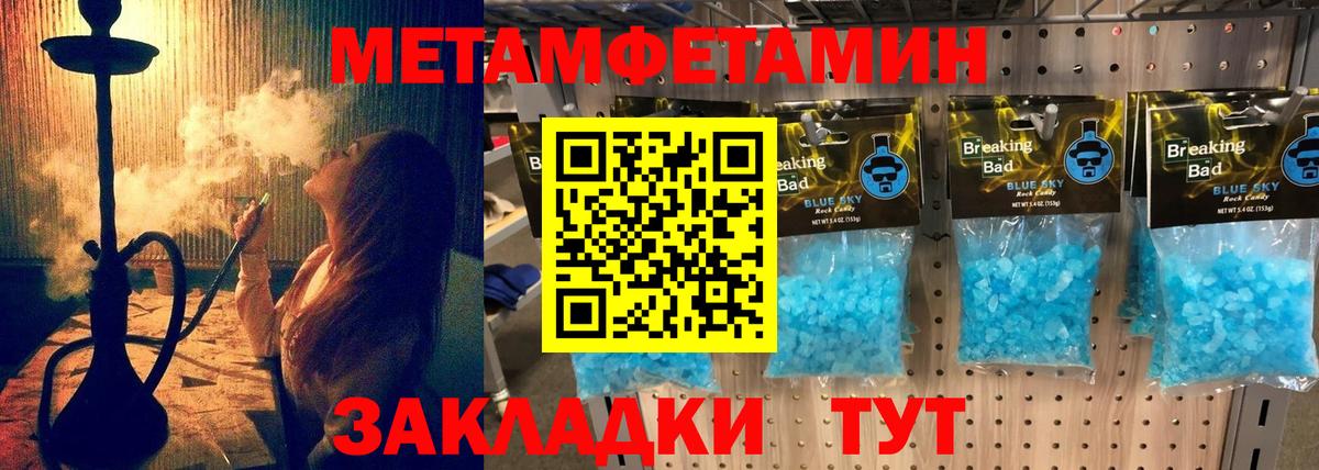 Электрогорск  Amphetamine  Вход с VPN  АМФЕТАМИН VHQ 