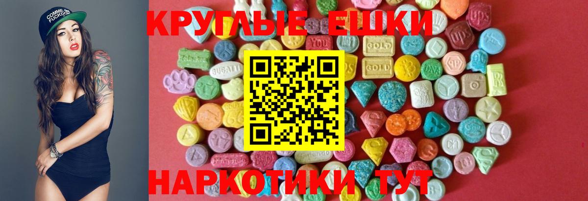 Электрогорск  Ecstasy 250 мг  Вход с VPN  ЭКСТАЗИ Philipp Plein 