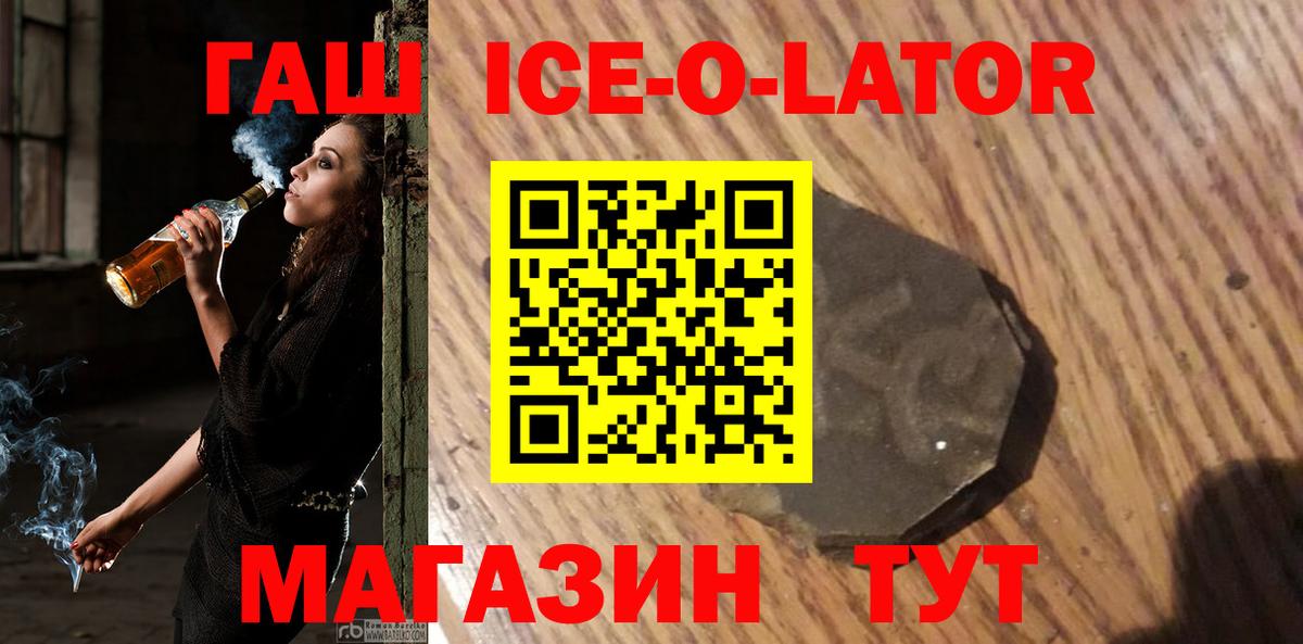 Экстази  COCAIN  Вход с VPN  A-PVP СК   Марихуана  Электрогорск  Меф МЯУ МЯУ  