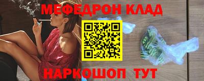 spice Краснокаменск