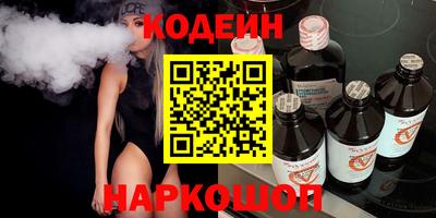 мефедрон Краснодар