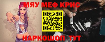spice Краснокаменск