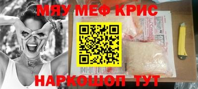 spice Краснокаменск
