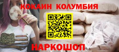 синтетический гашиш Кунгур