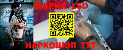 spice Краснокаменск