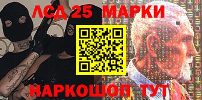 мефедрон Краснодар