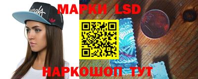 spice Краснокаменск