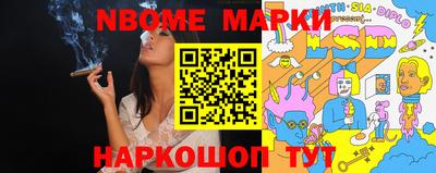 spice Краснокаменск