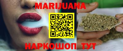 мефедрон Краснодар