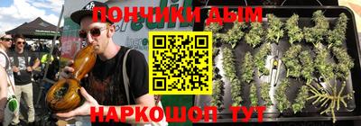 мефедрон Краснодар