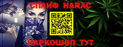 spice Краснокаменск
