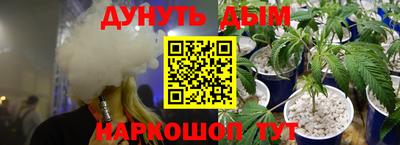 мефедрон Краснодар