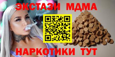 spice Краснокаменск