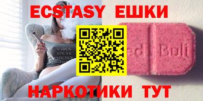 мефедрон Краснодар