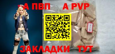 spice Краснокаменск