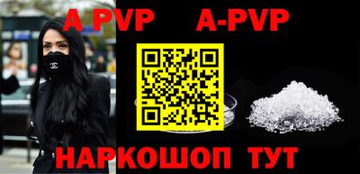 мефедрон Краснодар