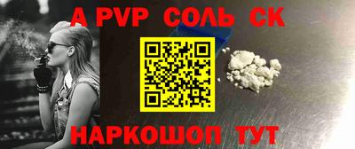 мефедрон Краснодар