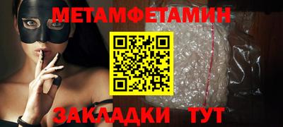 мефедрон Краснодар