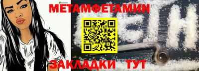 мефедрон Краснодар