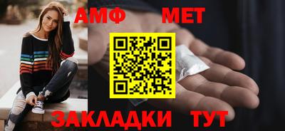 мефедрон Краснодар