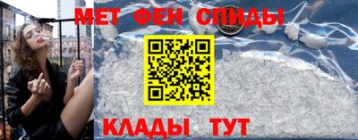 мефедрон Краснодар