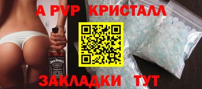 spice Краснокаменск