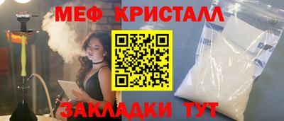 apvp Краснознаменск