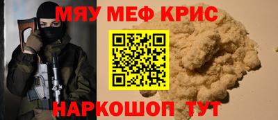 spice Краснокаменск