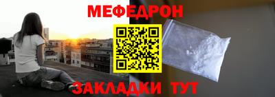 spice Краснокаменск