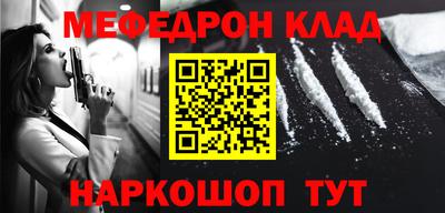 spice Краснокаменск