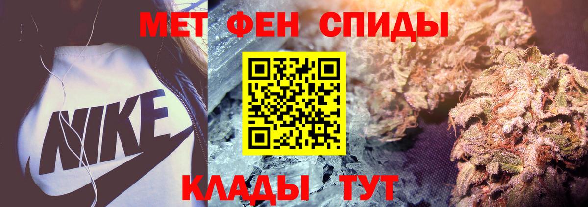 Метамфетамин кристалл  Вход с VPN  Метамфетамин кристалл  Электрогорск 