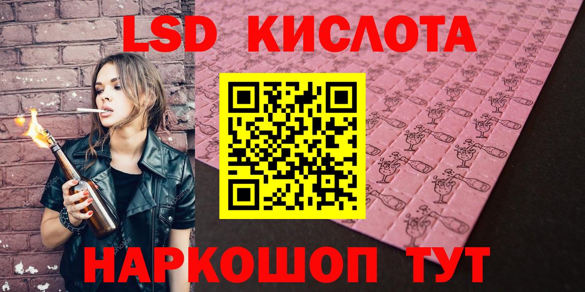 Марки N-bome 1,5мг Электрогорск