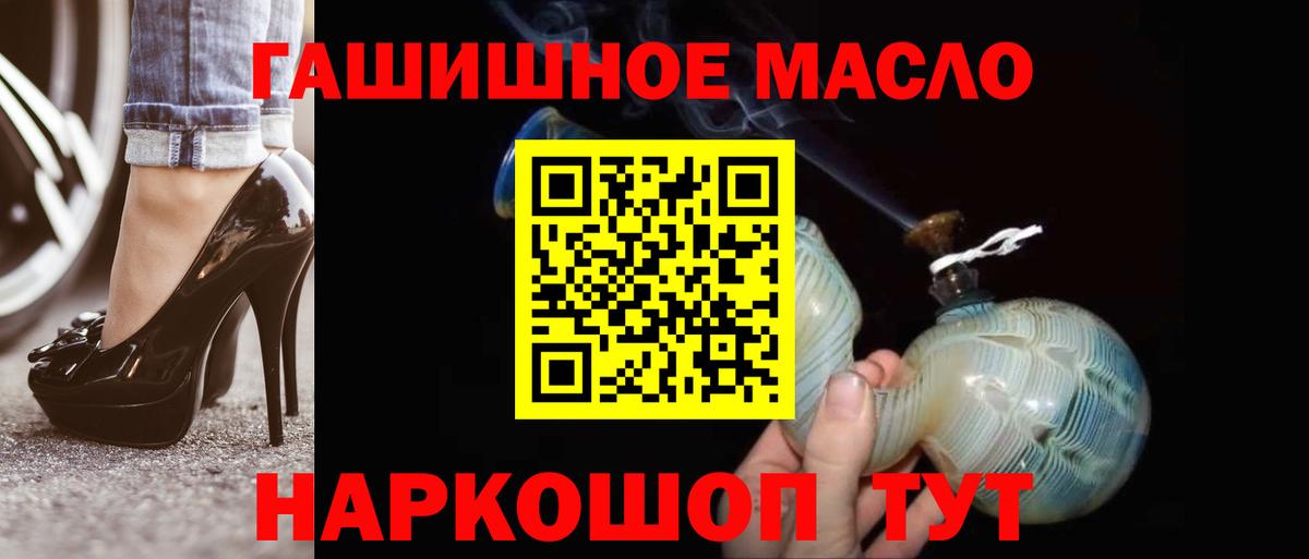 ТГК вейп Электрогорск
