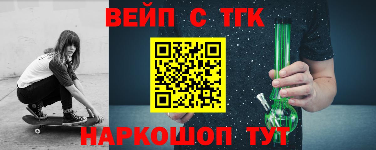 ТГК Wax  Дистиллят ТГК гашишное масло  Вход с VPN  Электрогорск 