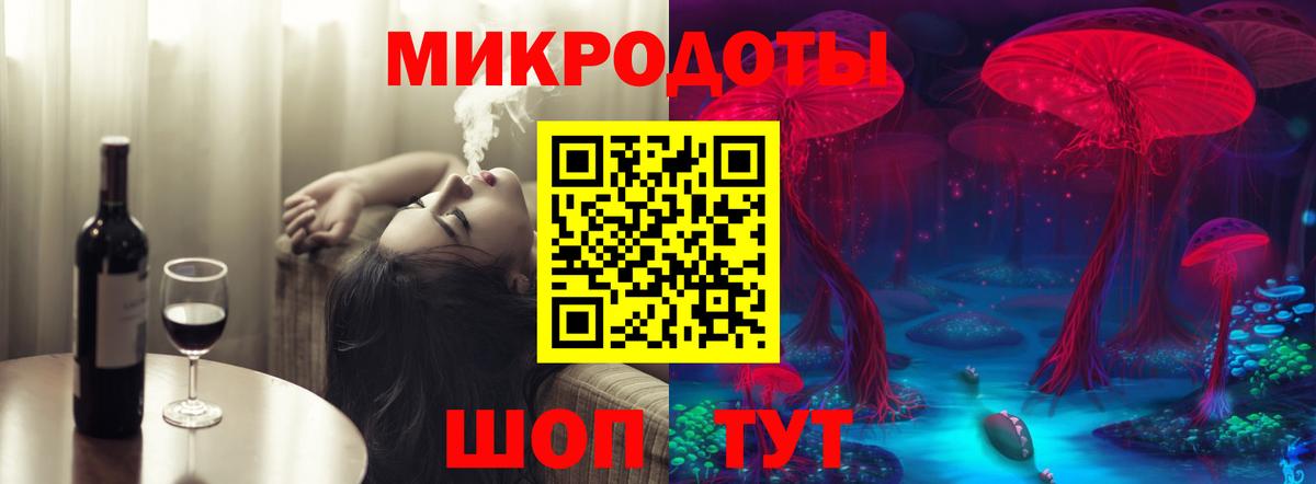Электрогорск  Галлюциногенные грибы MAGIC MUSHROOMS  Вход с VPN 