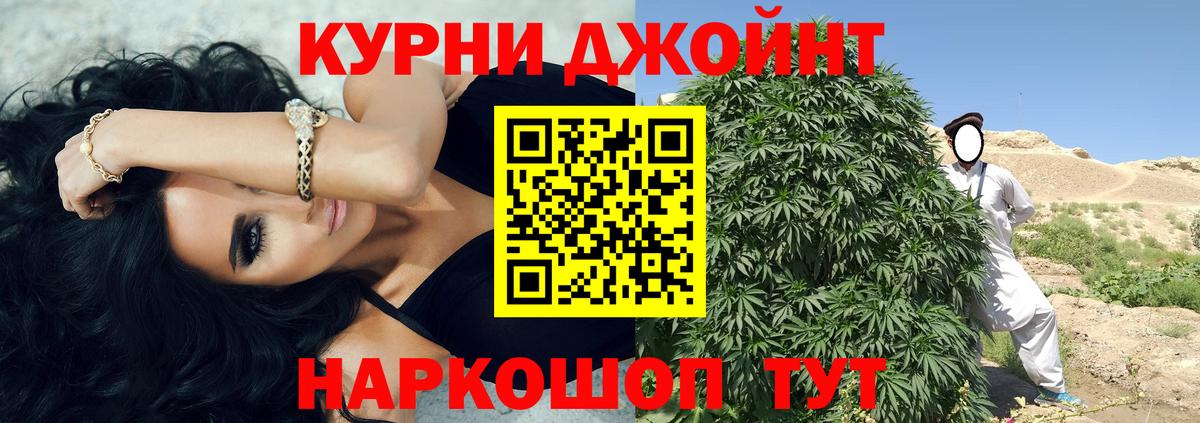 МАРИХУАНА индика  Конопля LSD WEED  МАРИХУАНА White Widow  Электрогорск  Марихуана план  Вход с VPN 
